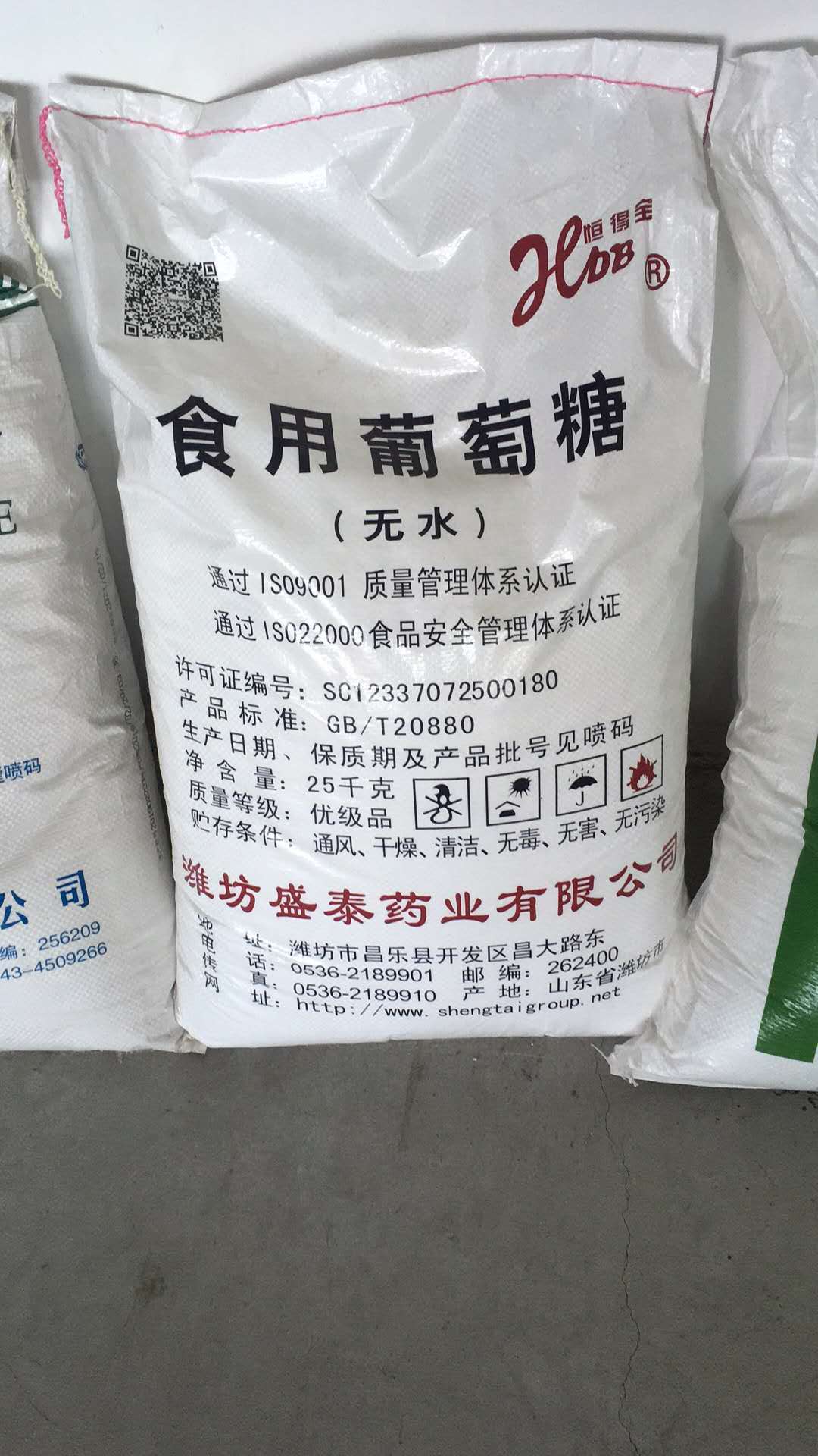一水葡萄糖是否可以降火？