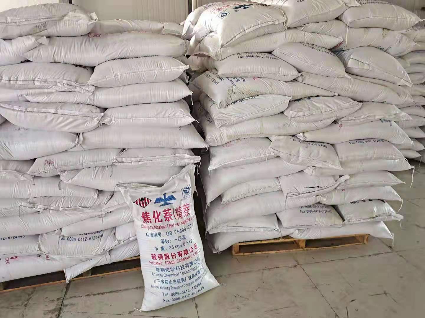 精萘的代替品在使用過程中需要注意的事項有哪些？