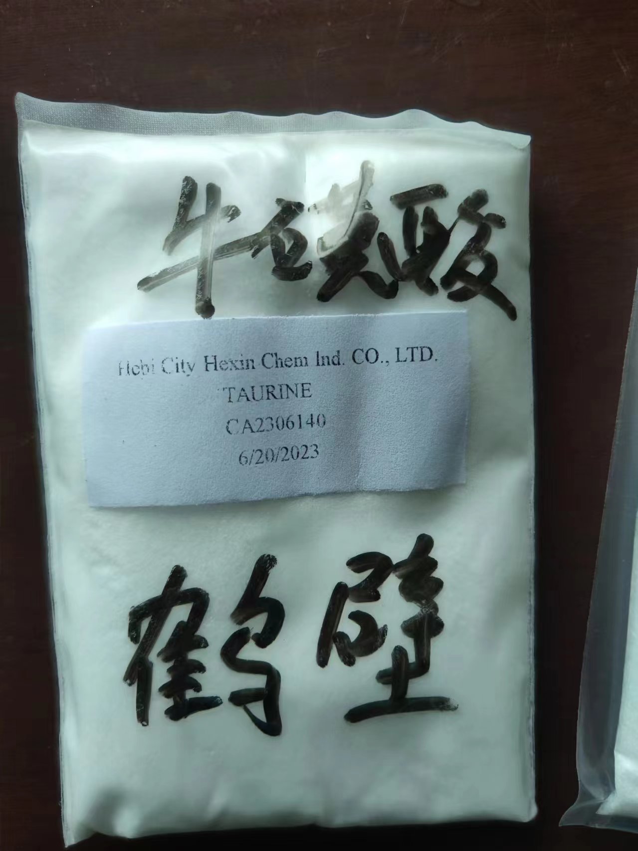 精萘能做成什么？